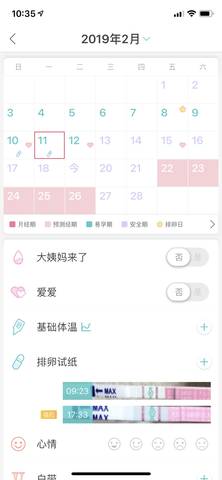 journal_insert_pic_1184876098