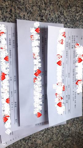 journal_insert_pic_1185851199