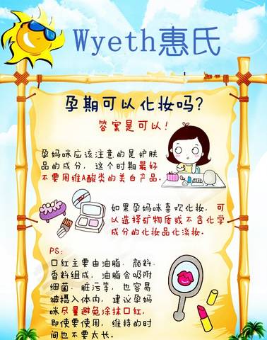 journal_insert_pic_1186955380