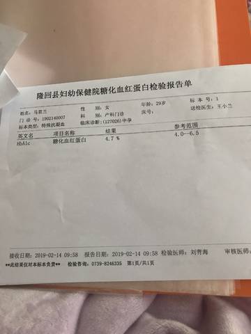 journal_insert_pic_1186883574