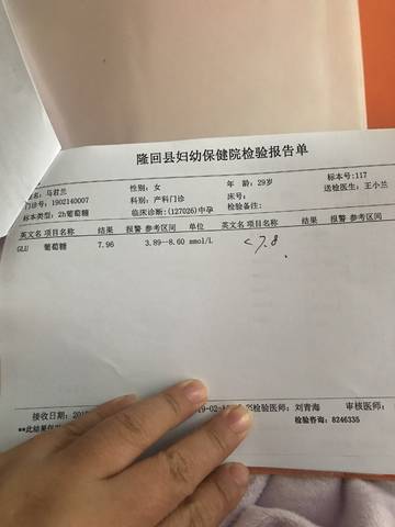 journal_insert_pic_1186883481