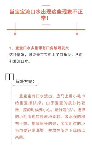 journal_insert_pic_1187770238