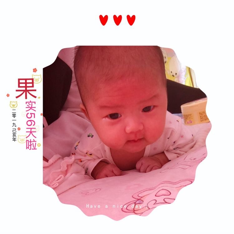 宝贝两个月零10天，能睡整宿觉了，