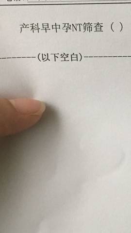journal_insert_pic_1187422630