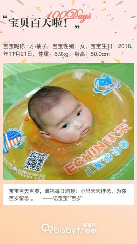 journal_insert_pic_1188089336
