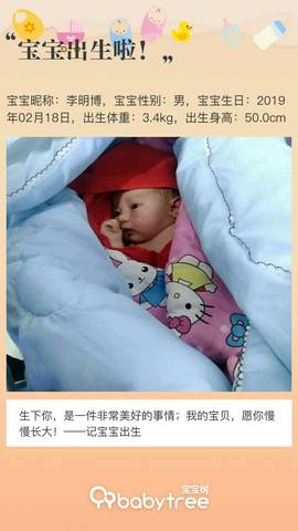 journal_insert_pic_1188449480