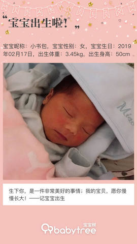journal_insert_pic_1188760153