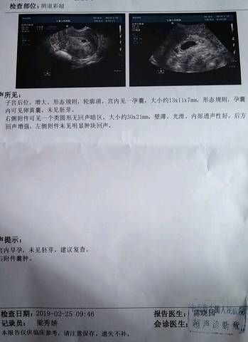 journal_insert_pic_1189108176