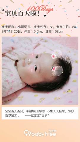 journal_insert_pic_1189461225