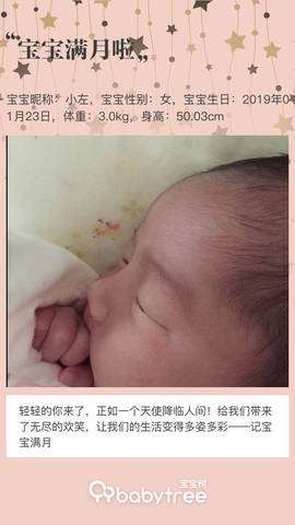 journal_insert_pic_1189129240