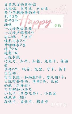 journal_insert_pic_1189662451