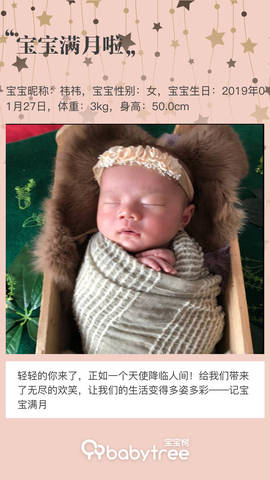 journal_insert_pic_1189782623
