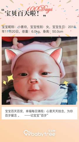 journal_insert_pic_1189792447