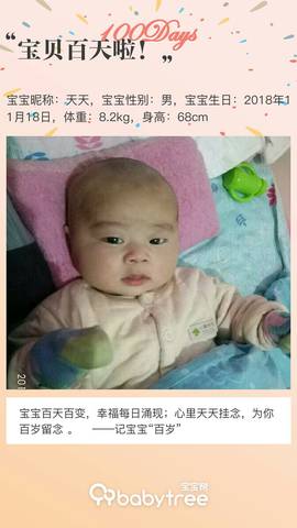 journal_insert_pic_1190761127