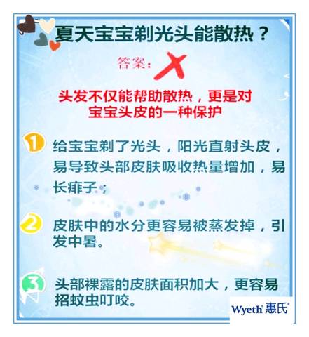 journal_insert_pic_1190457894