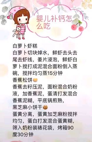 journal_insert_pic_1190865399