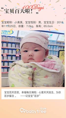journal_insert_pic_1191753896