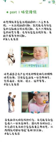 journal_insert_pic_1193186438