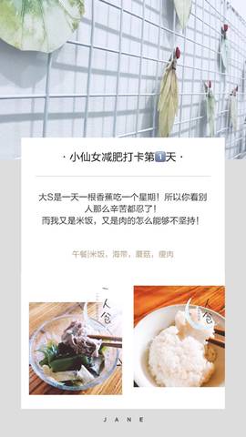 journal_insert_pic_1193451737