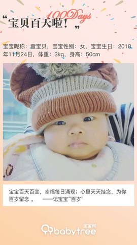journal_insert_pic_1193144847