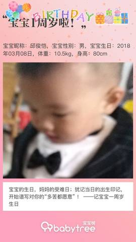 journal_insert_pic_1194017013