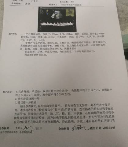 journal_insert_pic_1194319166