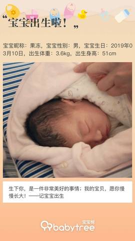 journal_insert_pic_1196107363