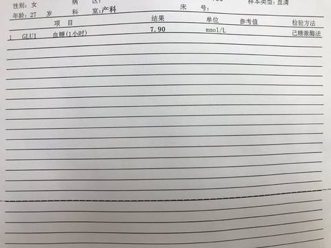 journal_insert_pic_1197651362
