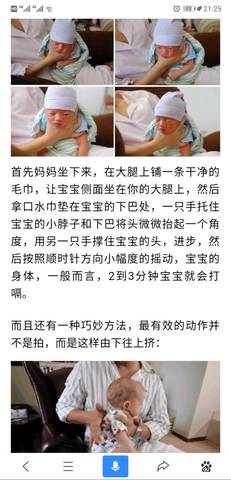 journal_insert_pic_1198976224