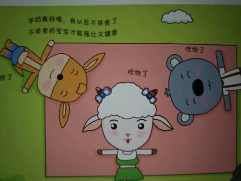 journal_insert_pic_1199550837