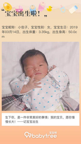 journal_insert_pic_1199724229
