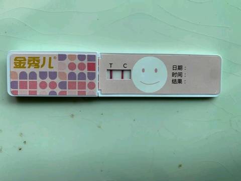 journal_insert_pic_1200514767