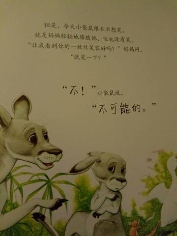 journal_insert_pic_1201164244