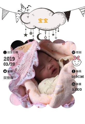 journal_insert_pic_1201756373