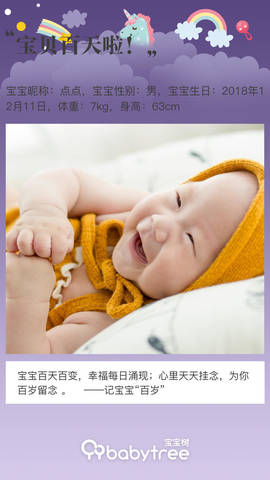 journal_insert_pic_1202360627