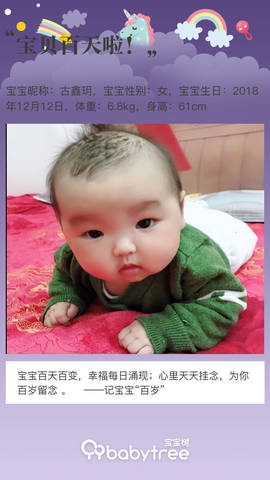 journal_insert_pic_1202577095