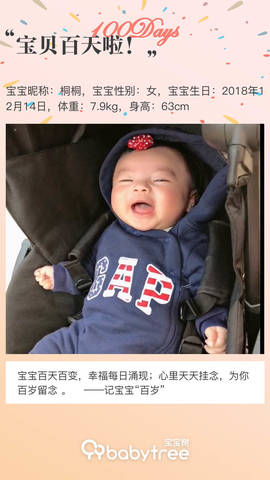 journal_insert_pic_1202721281