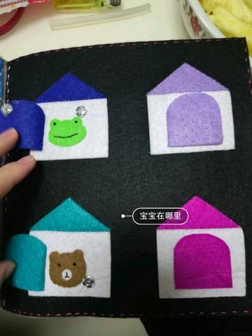 journal_insert_pic_1203469845