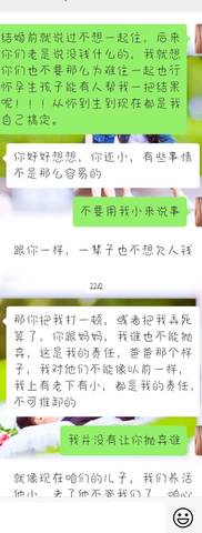 journal_insert_pic_1203527690