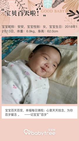journal_insert_pic_1205045014
