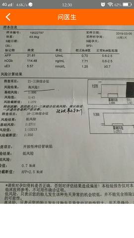 journal_insert_pic_1204890023