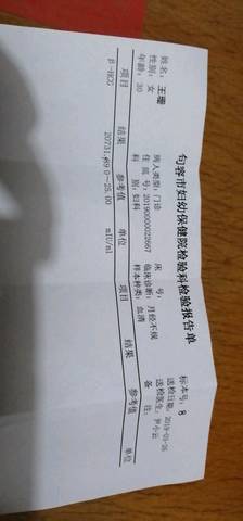 journal_insert_pic_1205473785