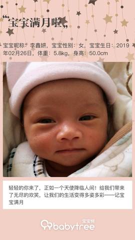 journal_insert_pic_1205906697