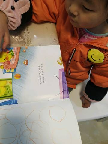 journal_insert_pic_1206250538