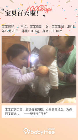 journal_insert_pic_1206501362