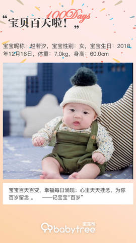 journal_insert_pic_1206550495