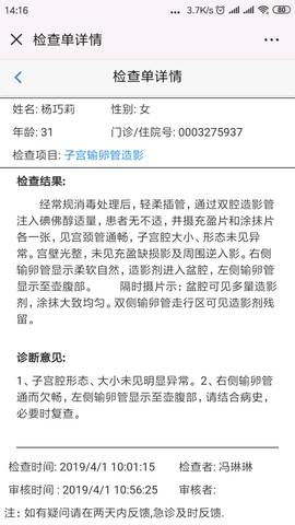 journal_insert_pic_1208434634