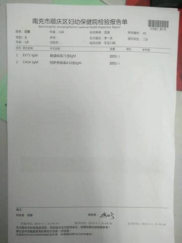 journal_insert_pic_1208822497