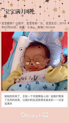 journal_insert_pic_1209331357
