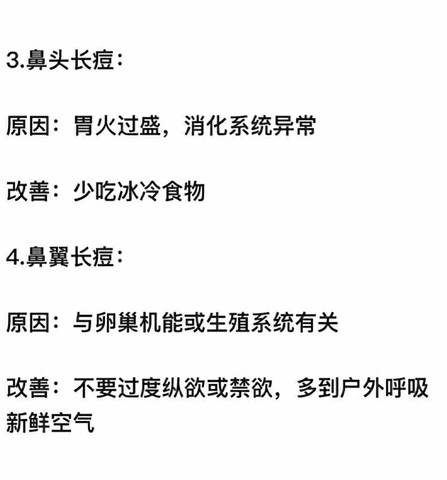 journal_insert_pic_1211212207